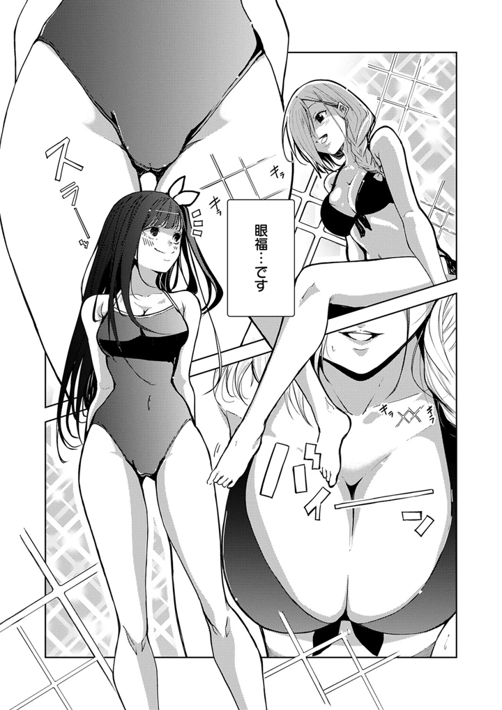 610ページ目