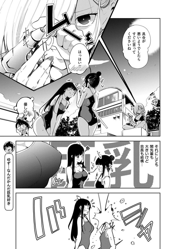 612ページ目