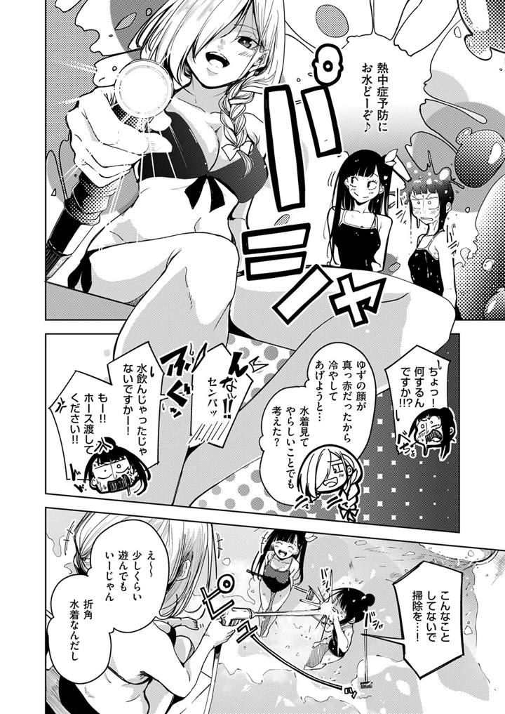 613ページ目