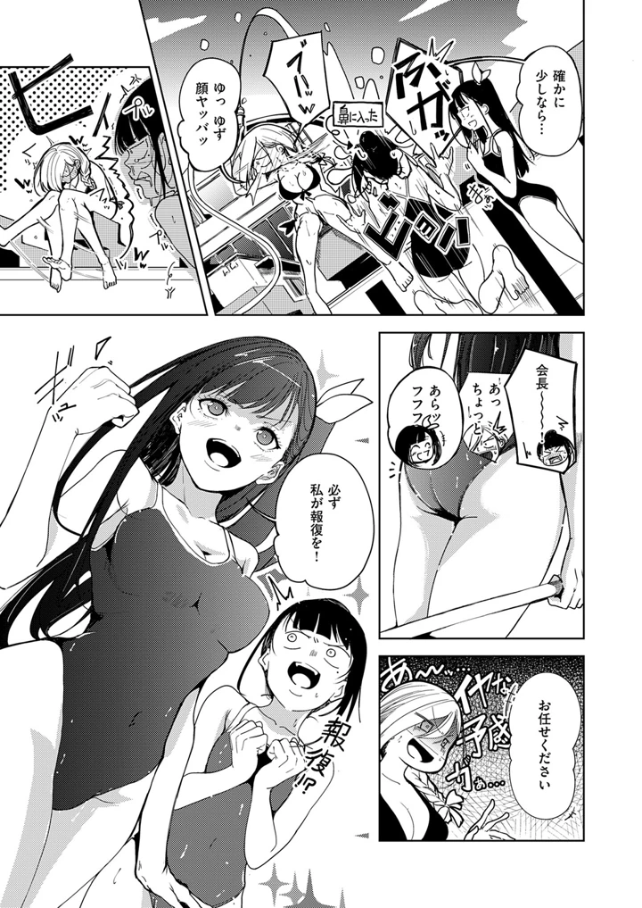 614ページ目