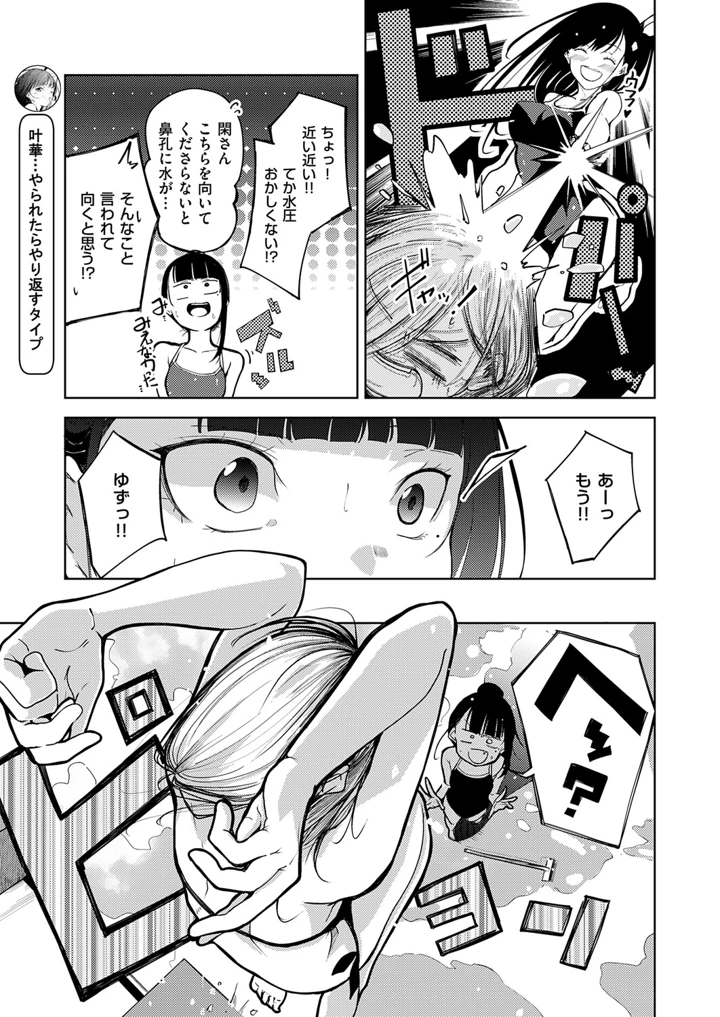 616ページ目