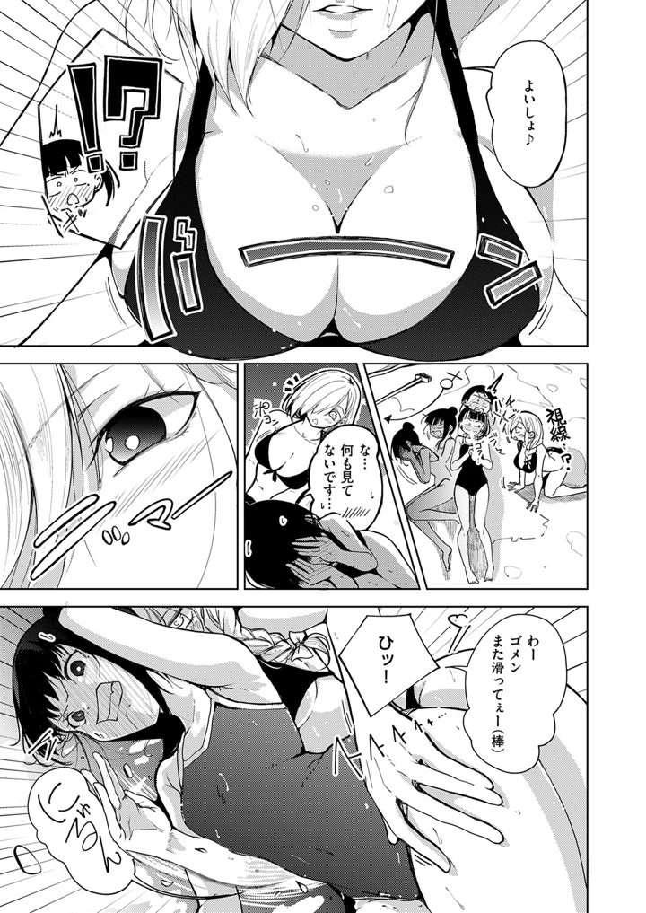 620ページ目