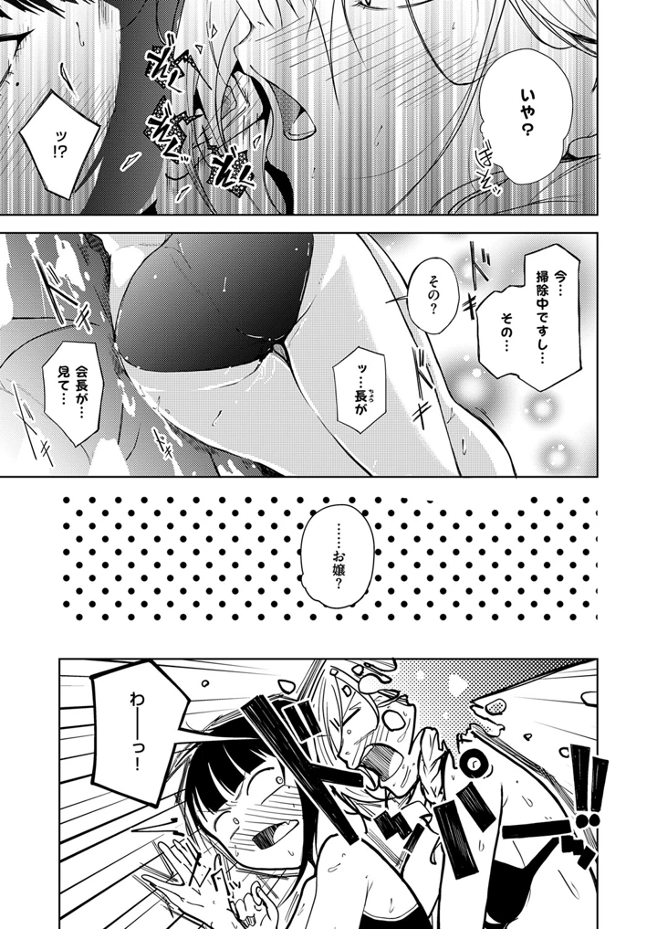 622ページ目