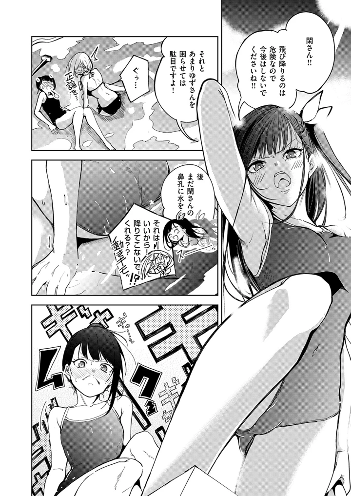 623ページ目