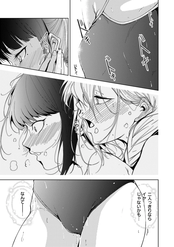 624ページ目