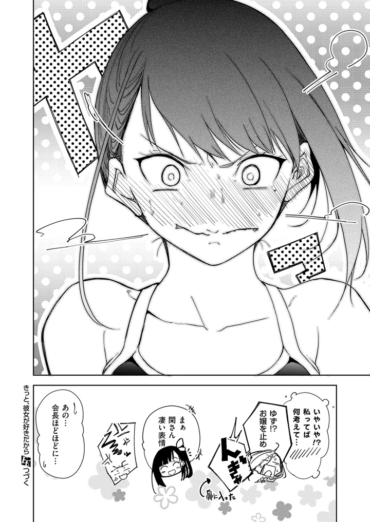 625ページ目