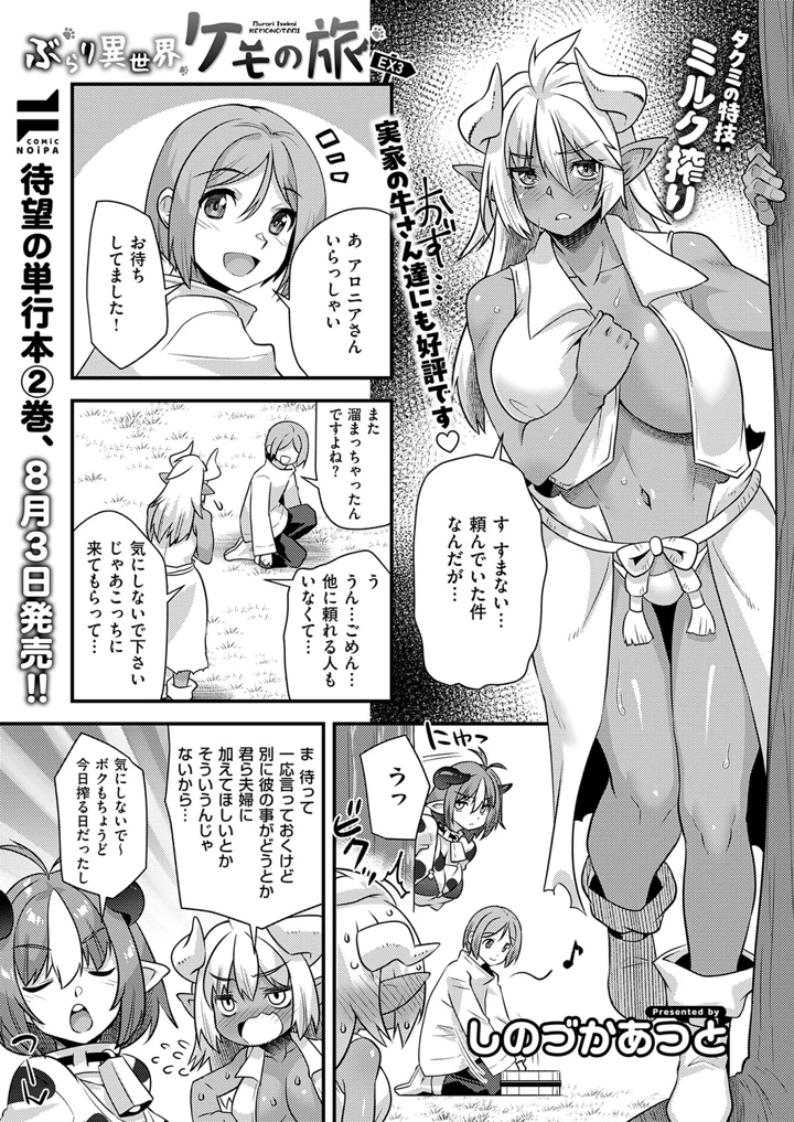626ページ目