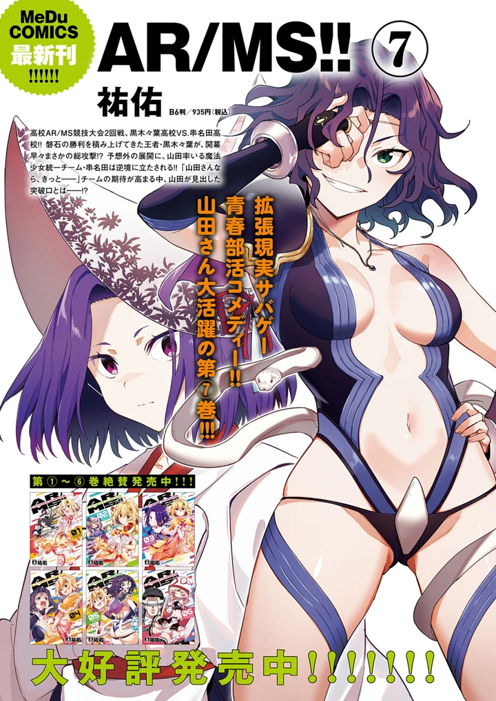 636ページ目