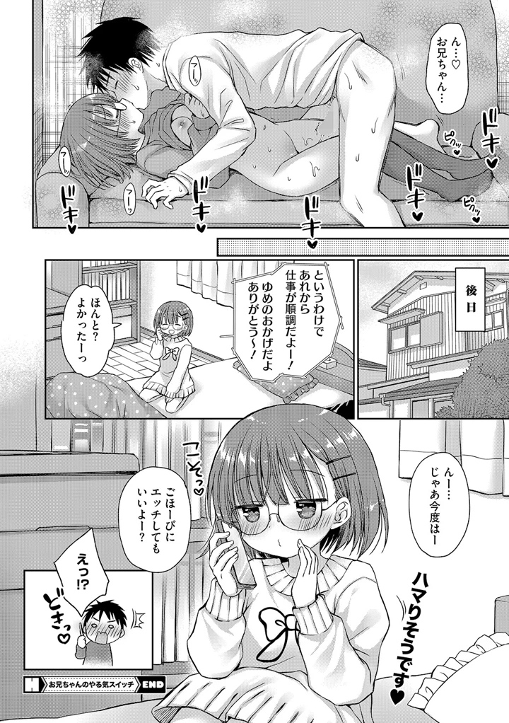 25ページ目