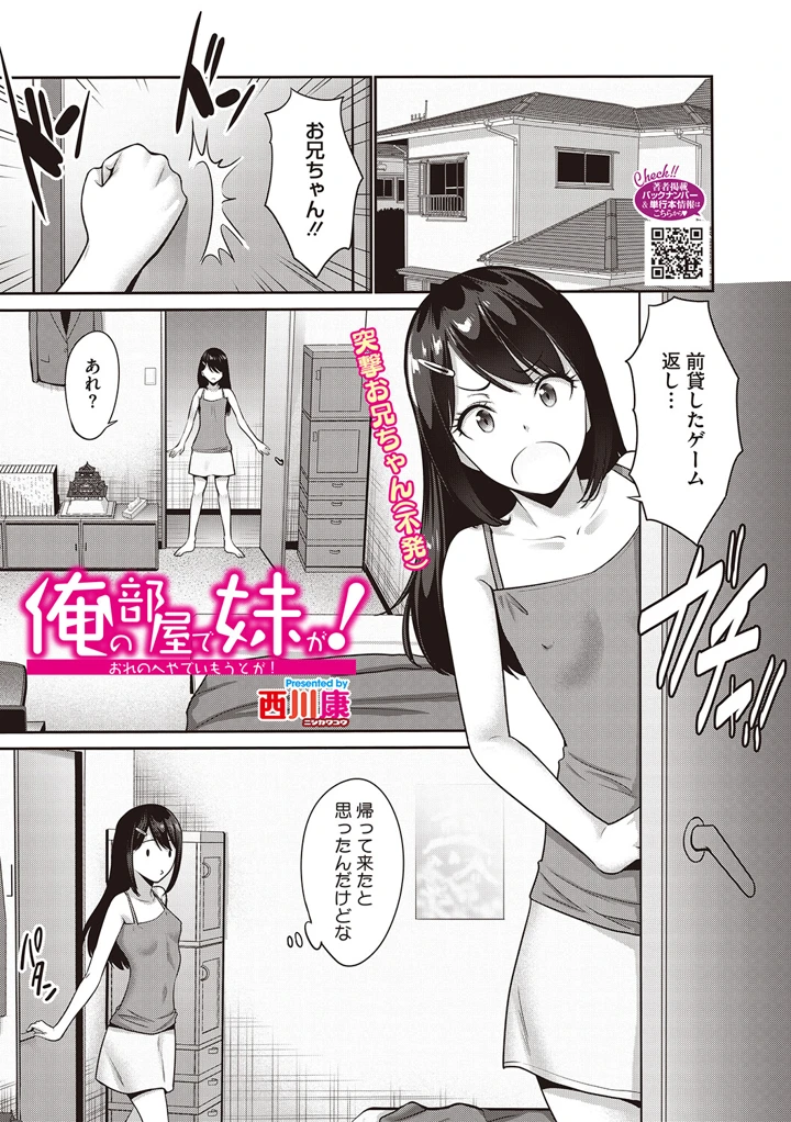 26ページ目