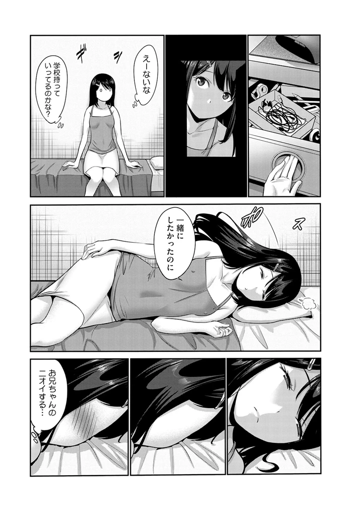 27ページ目