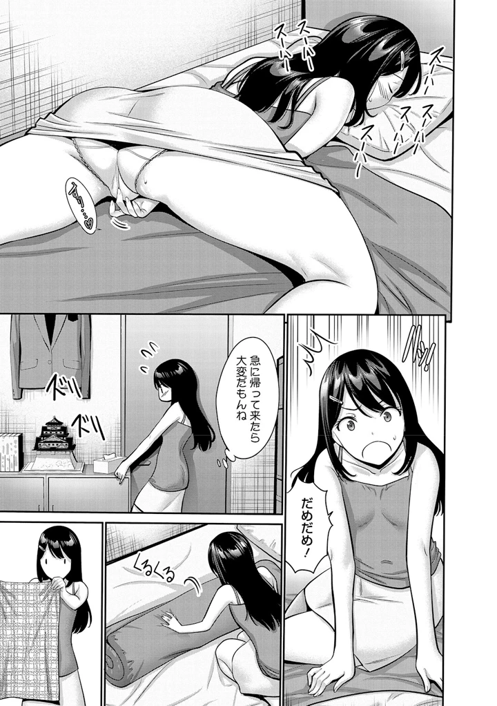 28ページ目