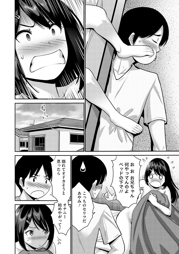 33ページ目
