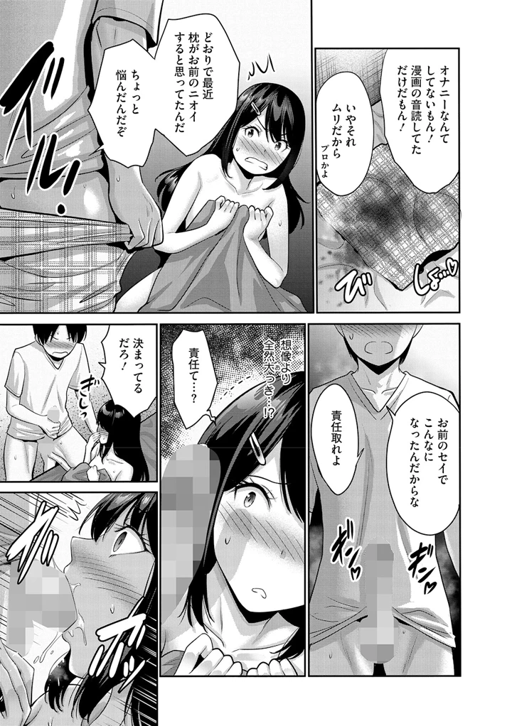 34ページ目