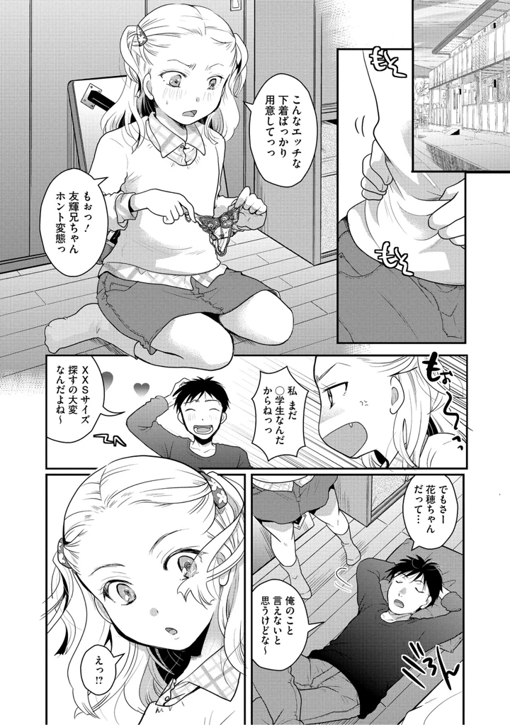 47ページ目