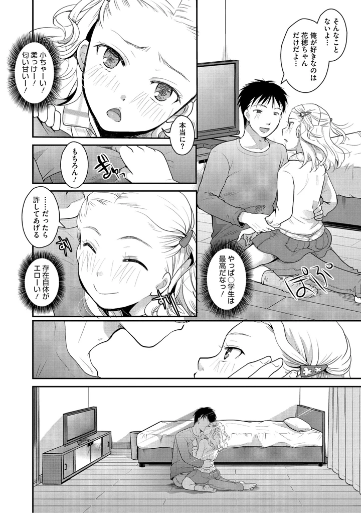 49ページ目