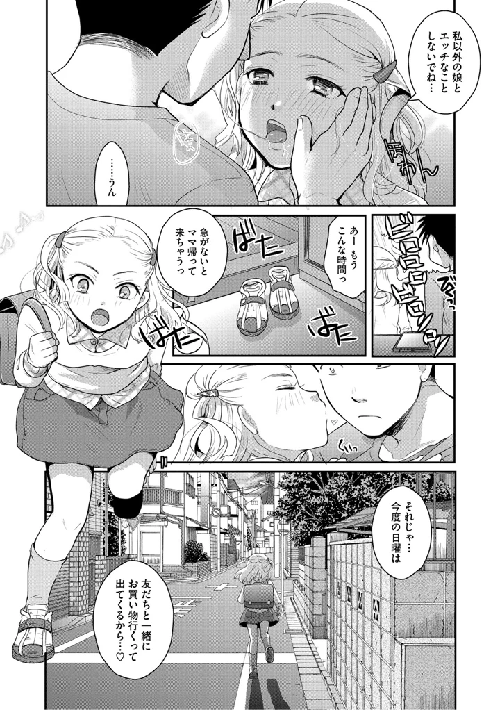 50ページ目