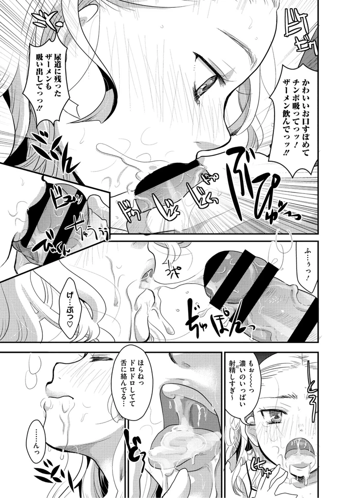 54ページ目