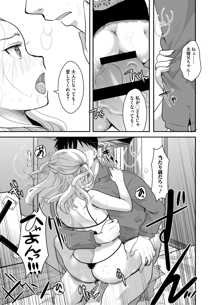 58ページ目