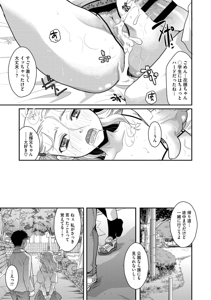 62ページ目