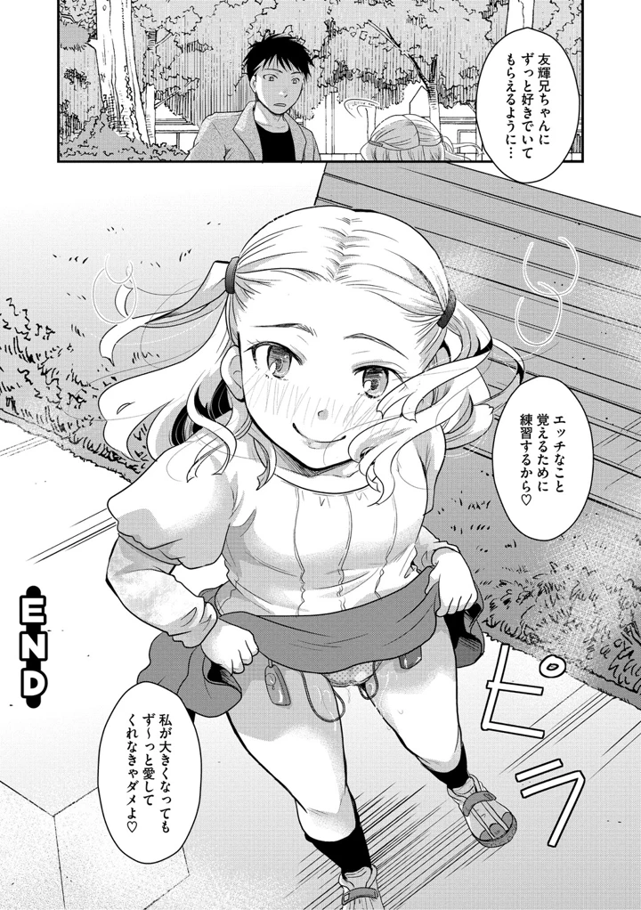 63ページ目