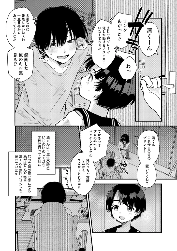 65ページ目