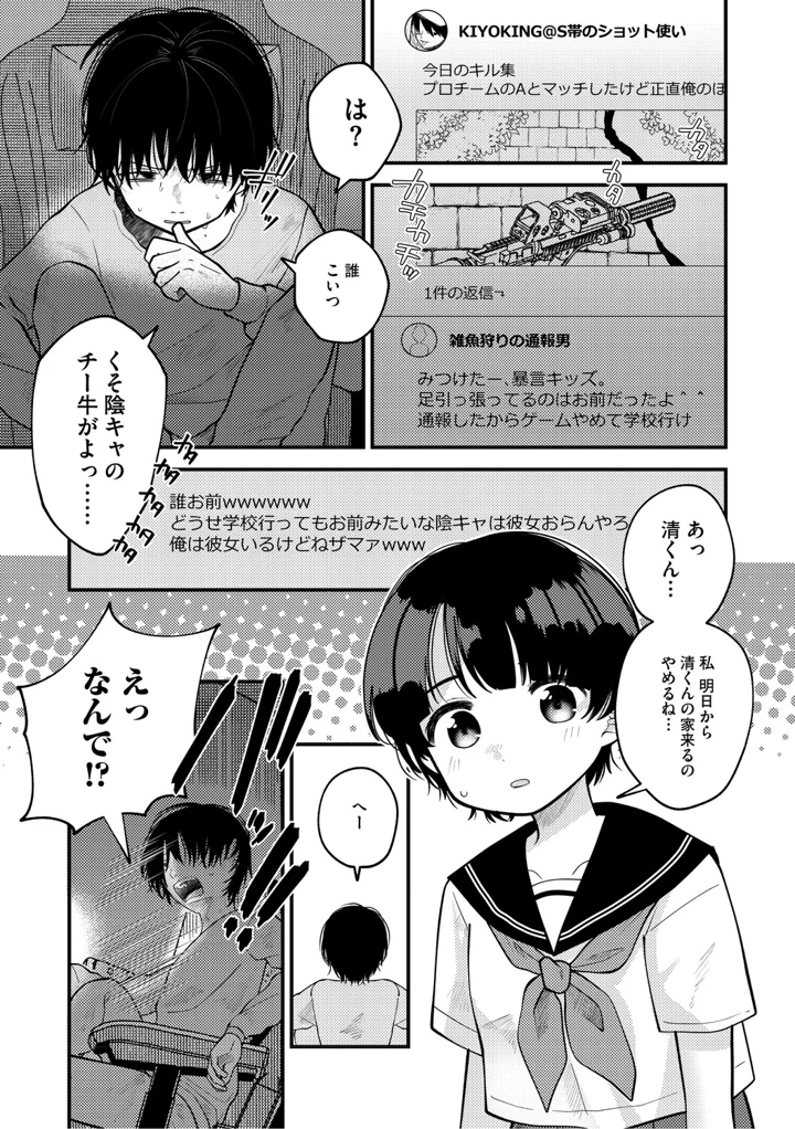 66ページ目