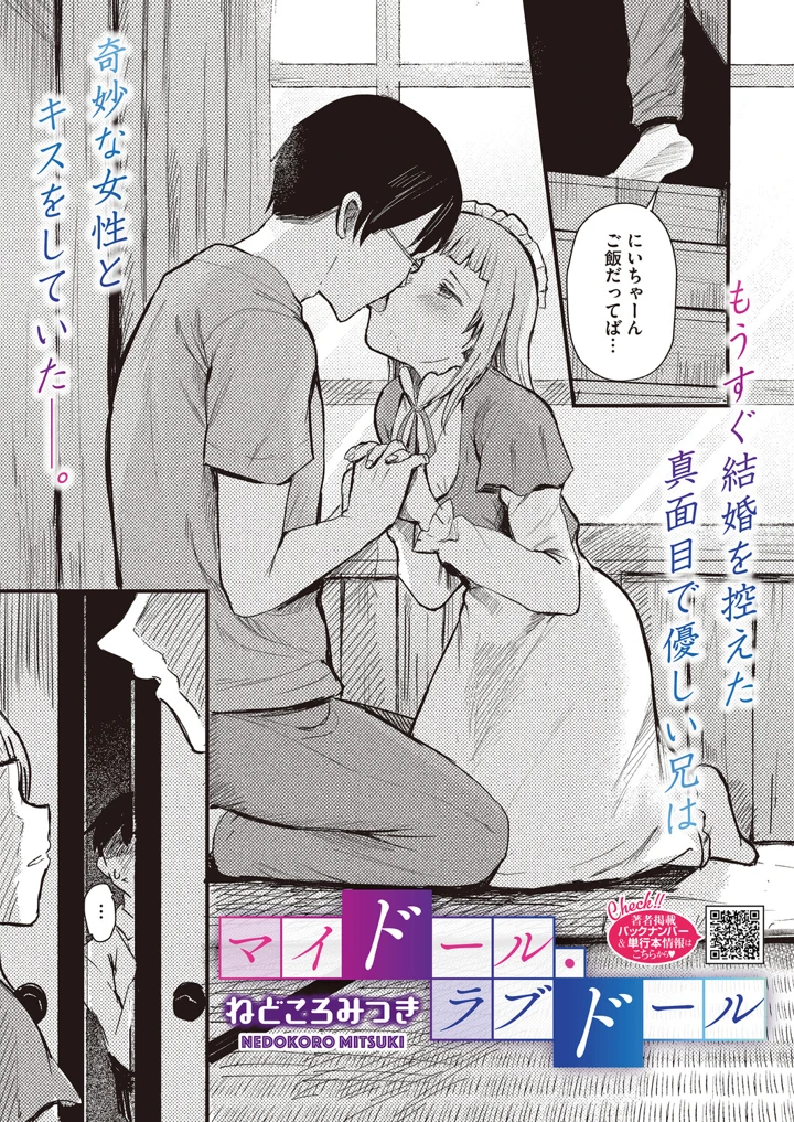 86ページ目