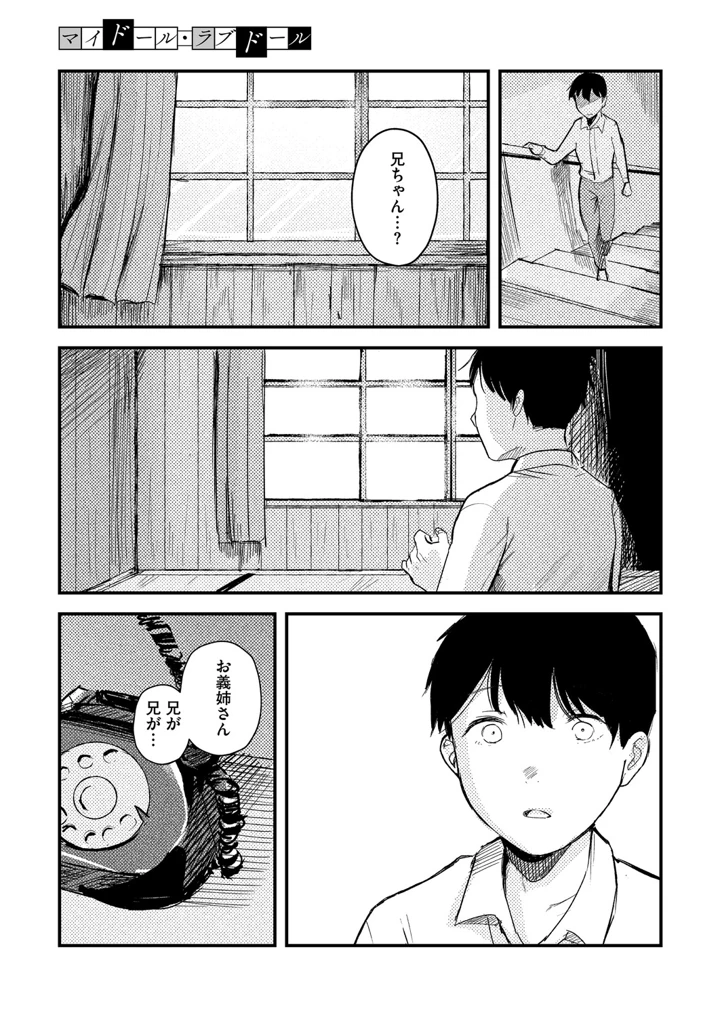 98ページ目
