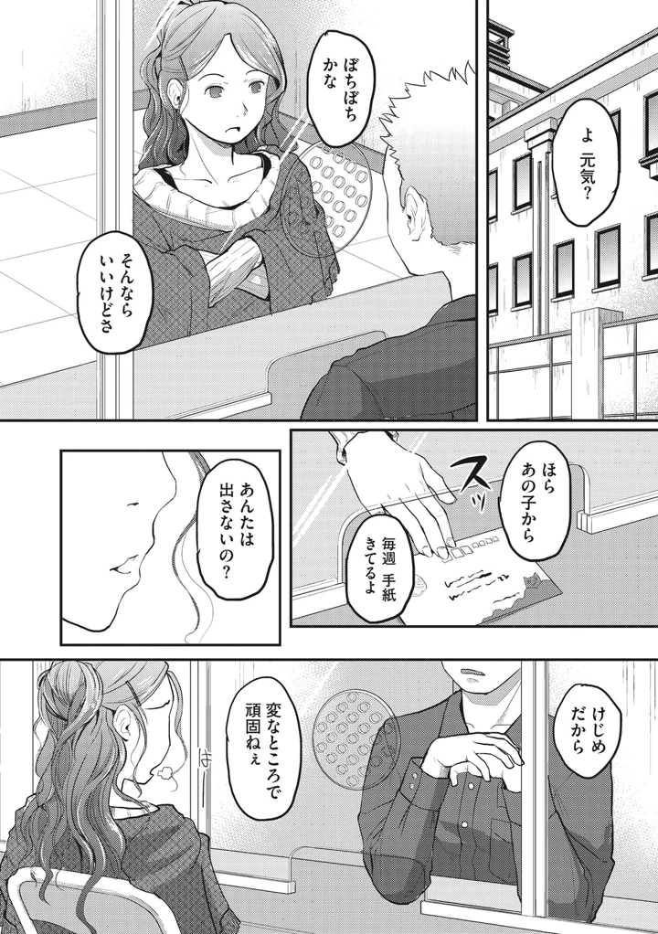 105ページ目