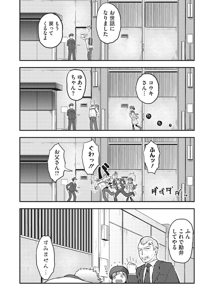 107ページ目