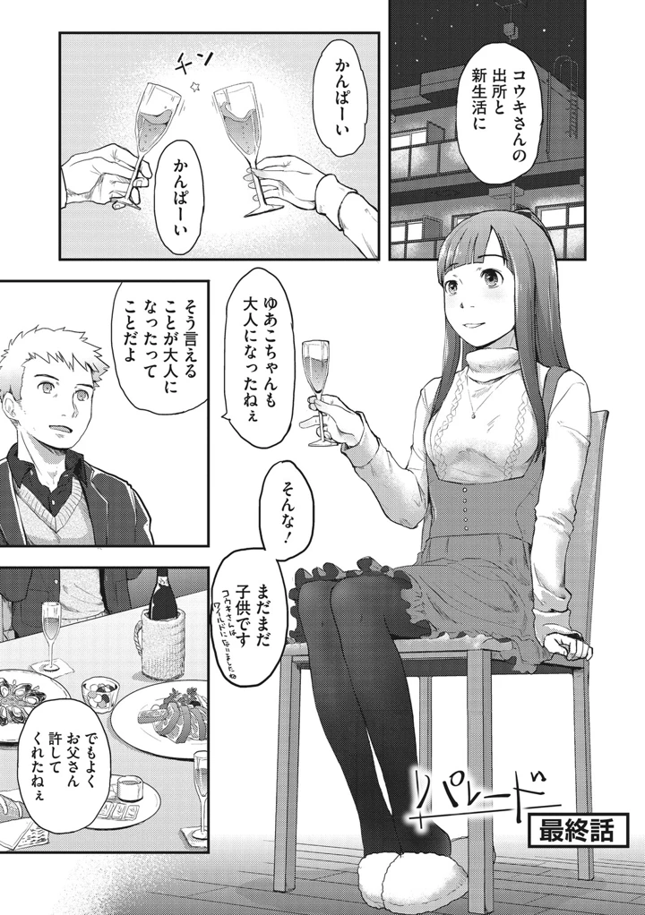 108ページ目