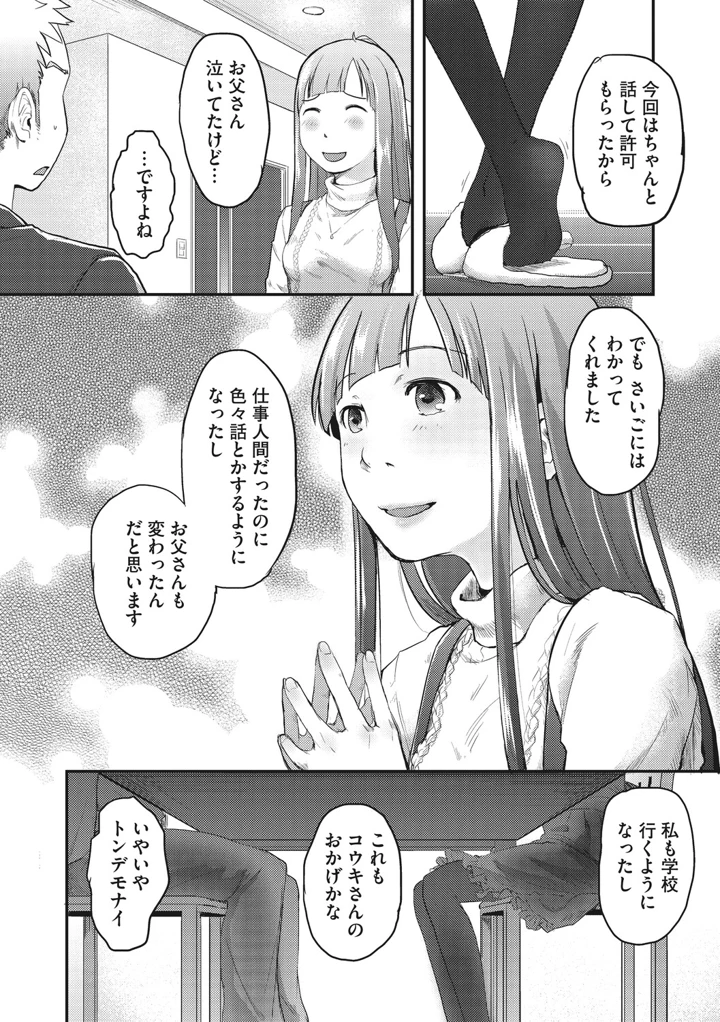 109ページ目