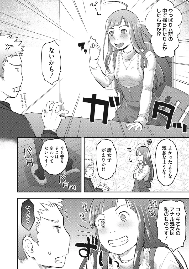 111ページ目