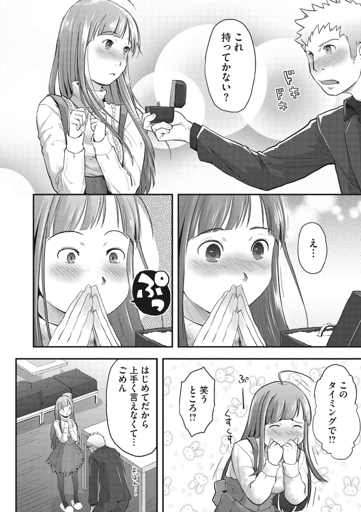 113ページ目