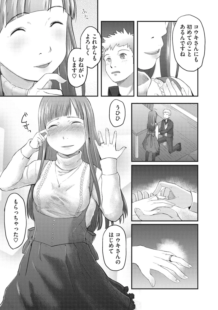 114ページ目