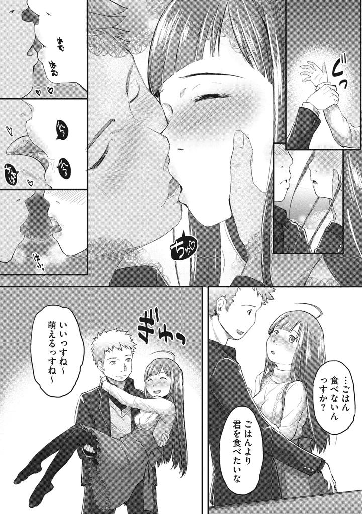 115ページ目