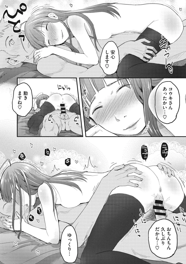 120ページ目