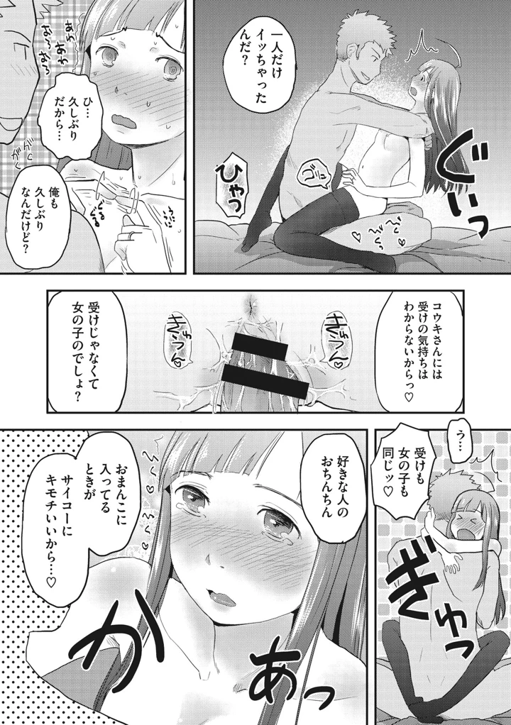 123ページ目