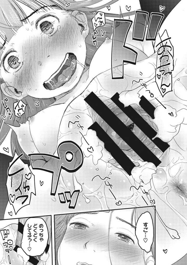 126ページ目