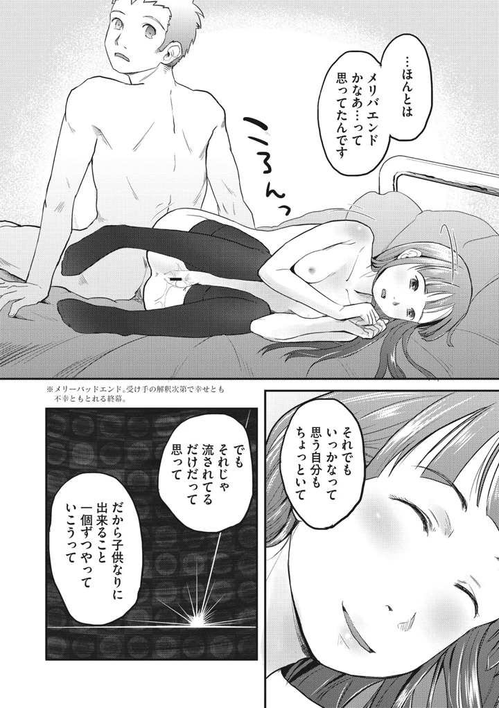127ページ目