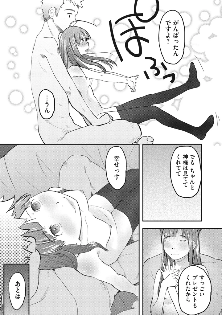 128ページ目