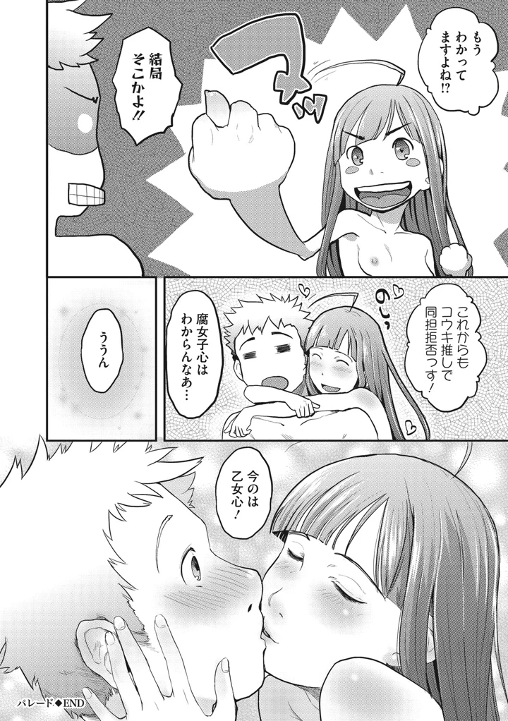 129ページ目