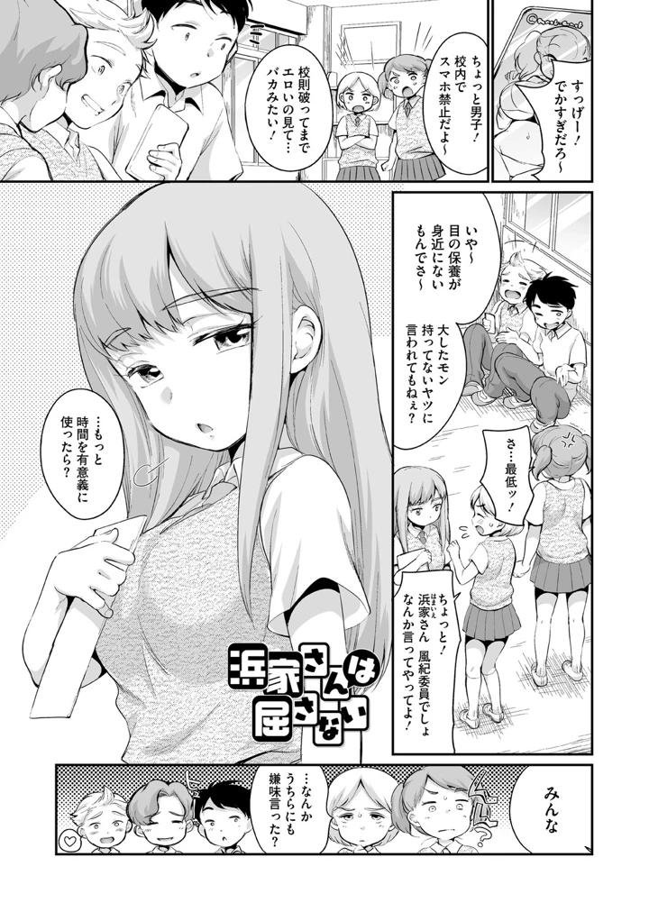 130ページ目