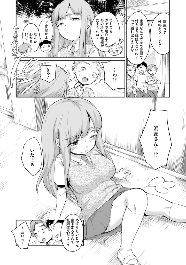 131ページ目