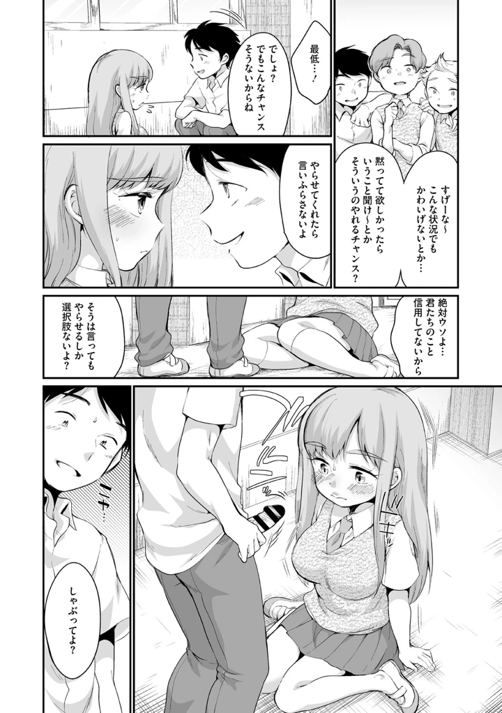 133ページ目