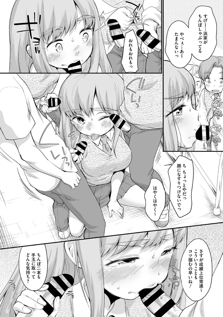 135ページ目