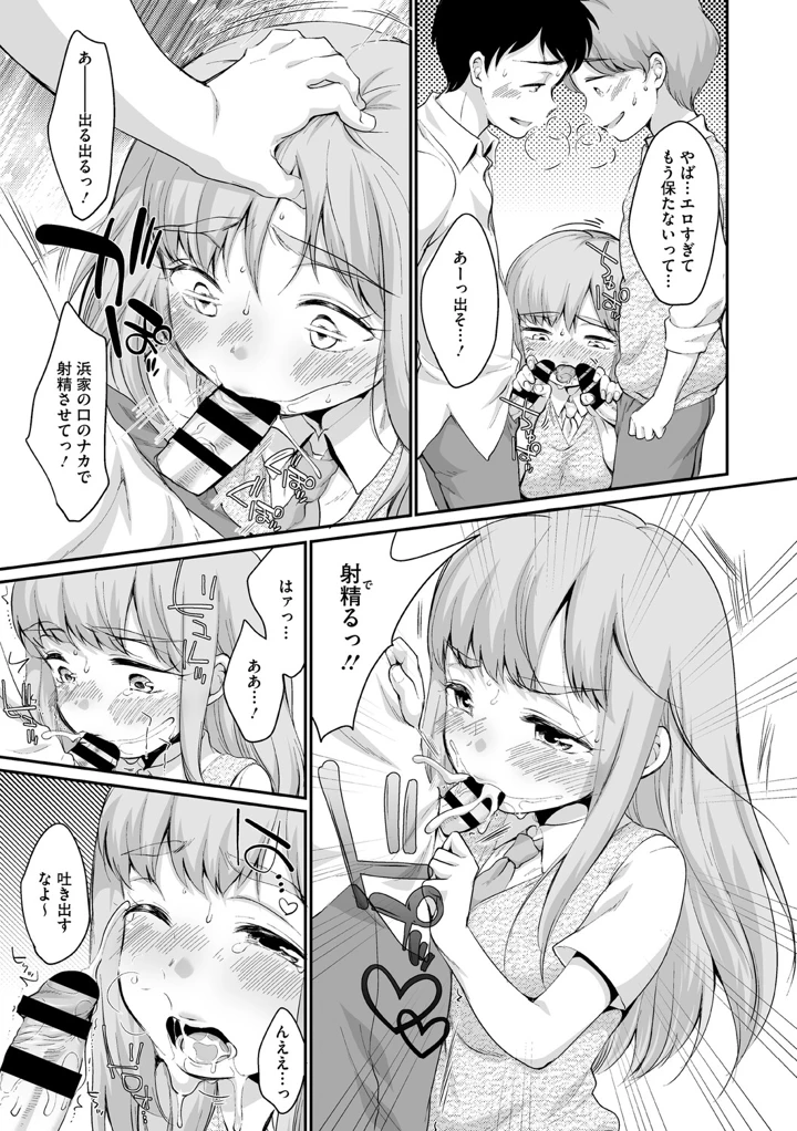 136ページ目