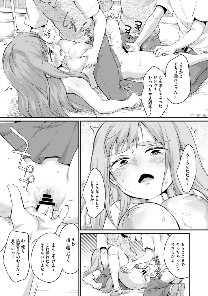 140ページ目