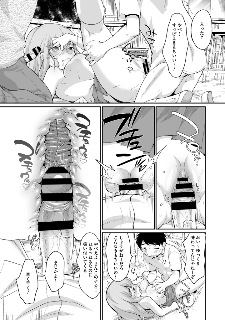 142ページ目